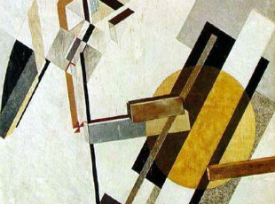 „Przyszłość pewnej przenośni” spotkanie z Piotrem Graczykiem | 17.12