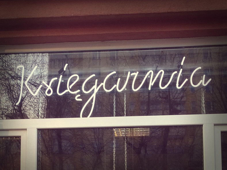 Księgarnia NCK w nowej odsłonie!